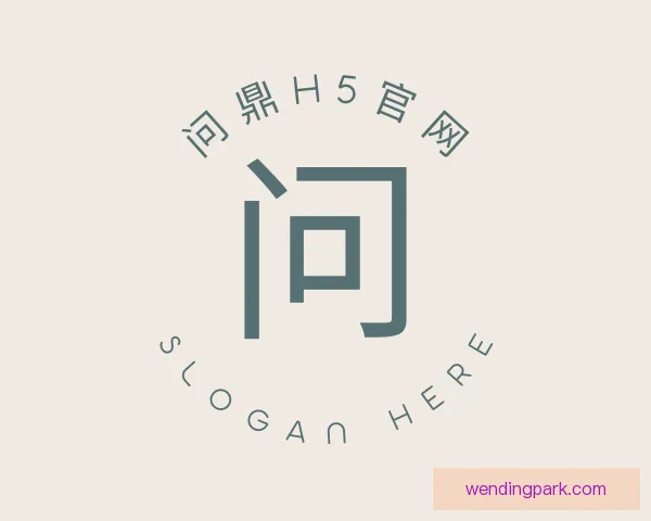 发现问鼎h5官网